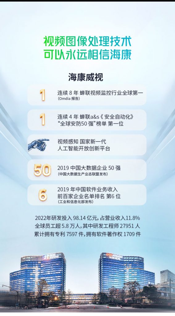 图片[18]-海康EQ15热成像全地形搜救热成像仪-驭兵热成像仪官网