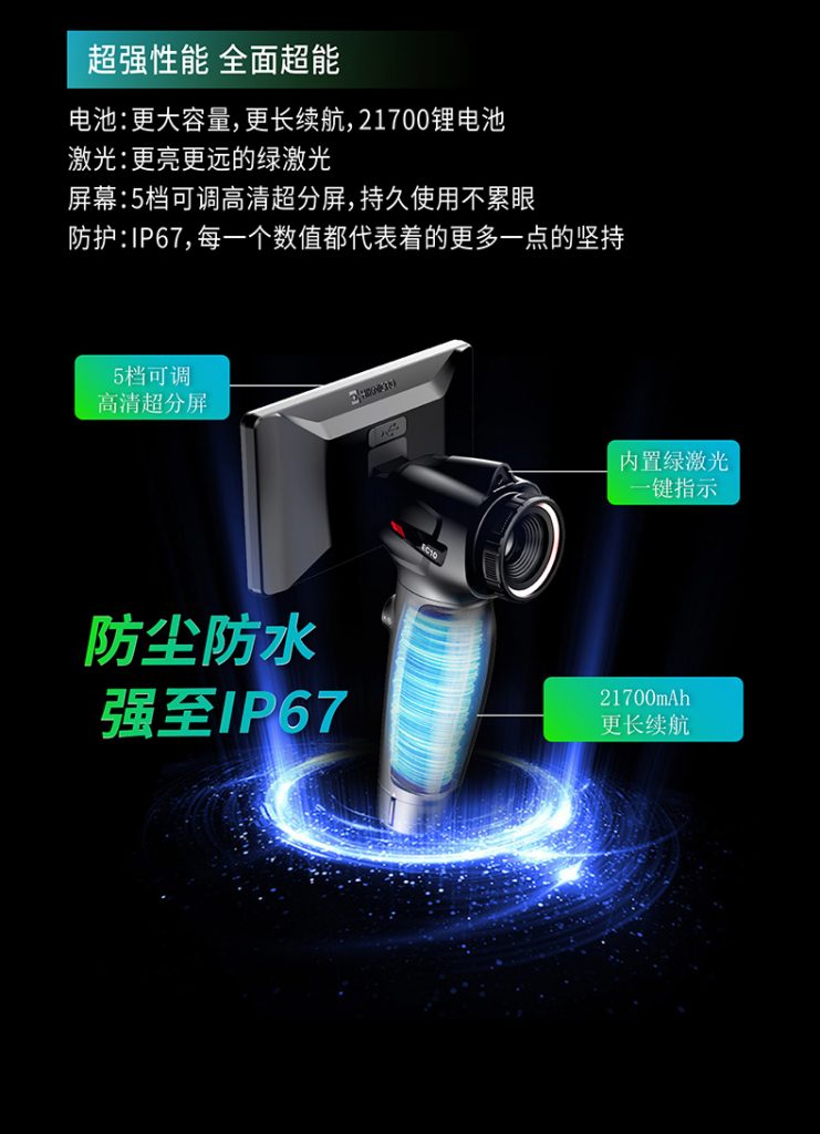 图片[15]-海康微影EC10热成像夜视仪 320分辨率超宽视场角AI超分无挡片高清-驭兵热成像仪官网