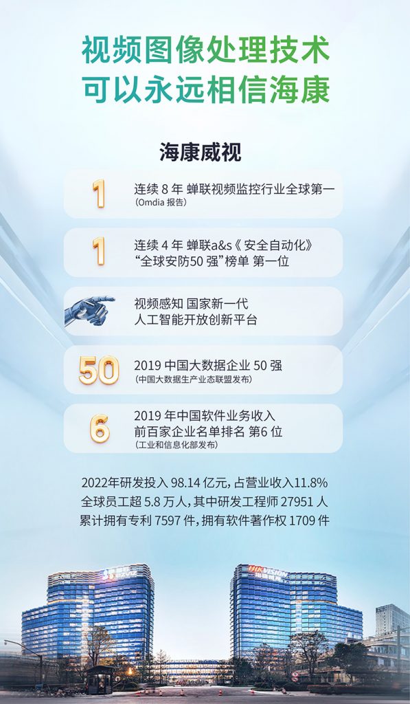 图片[16]-海康微影EC10热成像夜视仪 320分辨率超宽视场角AI超分无挡片高清-驭兵热成像仪官网