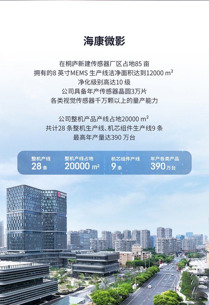 图片[17]-海康微影EC10热成像夜视仪 320分辨率超宽视场角AI超分无挡片高清-驭兵热成像仪官网