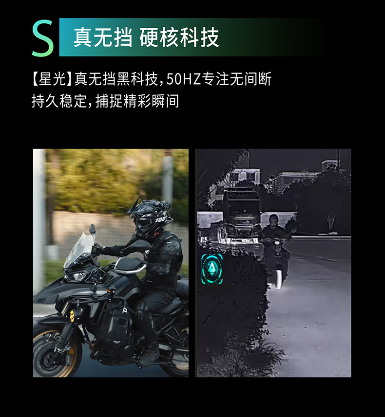 图片[9]-海康微影EC10热成像夜视仪 320分辨率超宽视场角AI超分无挡片高清-驭兵热成像仪官网