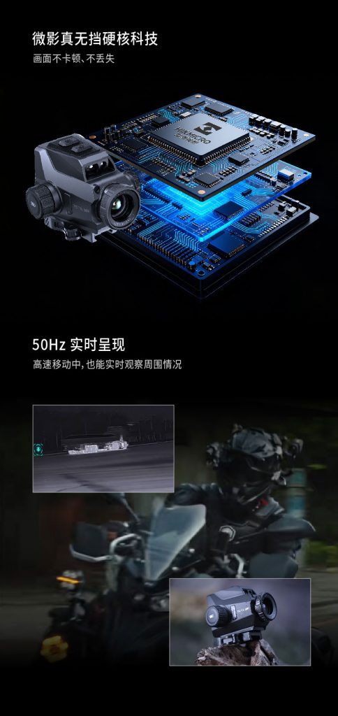 图片[3]-海康TC19L热成像仪弓瞄红外热成像仪热搜寻物户外观鸟夜视仪-驭兵热成像仪官网