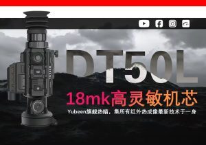 驭兵DT50L高精度测距热成像瞄准镜可用于户外探测及弹道标定计算-驭兵热成像仪官网