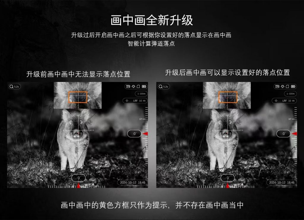 图片[3]-驭兵DT50L高精度测距热成像瞄准镜可用于户外探测及弹道标定计算-驭兵热成像仪官网