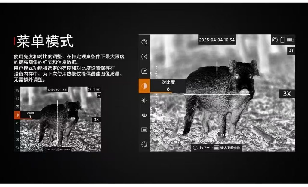 图片[4]-驭兵ST35L热成像瞄 搜救户外热成像热瞄测距弹道计算标定-驭兵热成像仪官网
