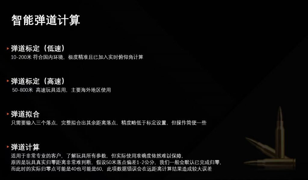 图片[5]-驭兵DT50L高精度测距热成像瞄准镜可用于户外探测及弹道标定计算-驭兵热成像仪官网