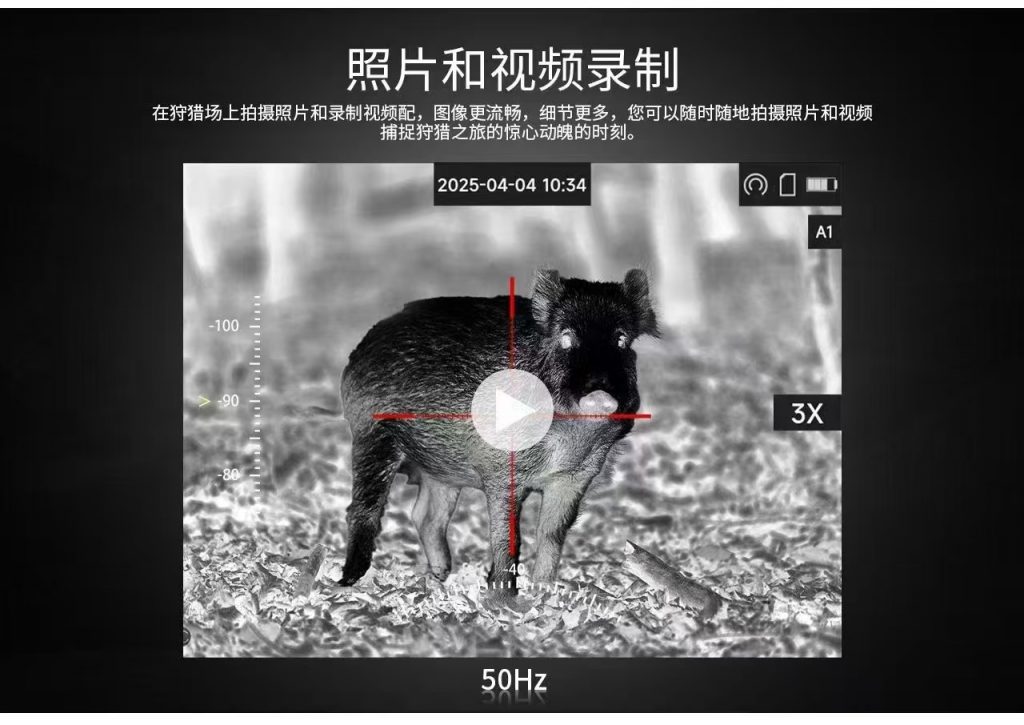 图片[6]-驭兵ST35L热成像瞄 搜救户外热成像热瞄测距弹道计算标定-驭兵热成像仪官网