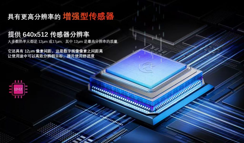 图片[7]-驭兵DT50L高精度测距热成像瞄准镜可用于户外探测及弹道标定计算-驭兵热成像仪官网