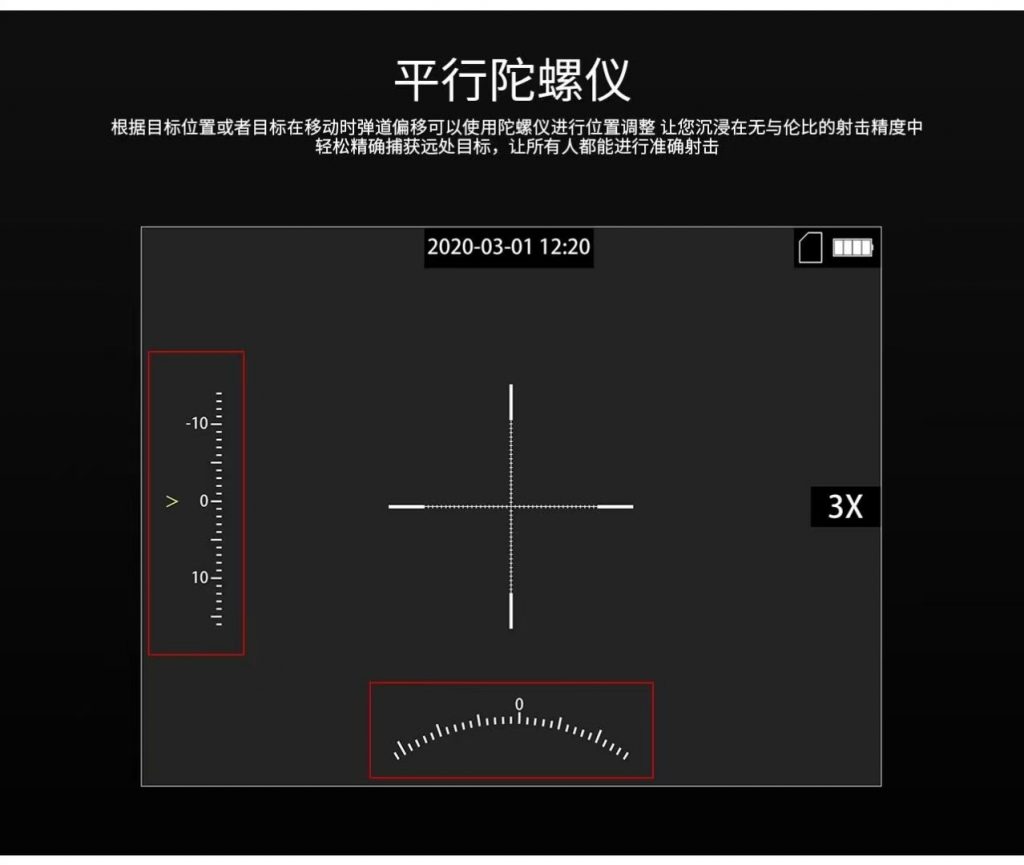 图片[9]-驭兵ST35L热成像瞄 搜救户外热成像热瞄测距弹道计算标定-驭兵热成像仪官网