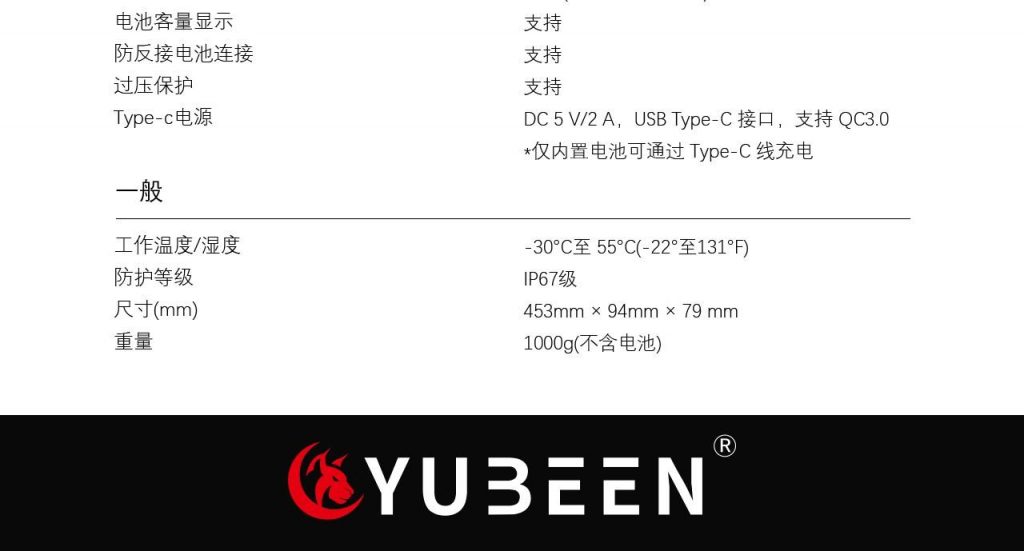 图片[12]-驭兵Y65L热成像瞄1280分辨率画质，拥有ai数码插值，可变倍28.5倍-驭兵热成像仪官网