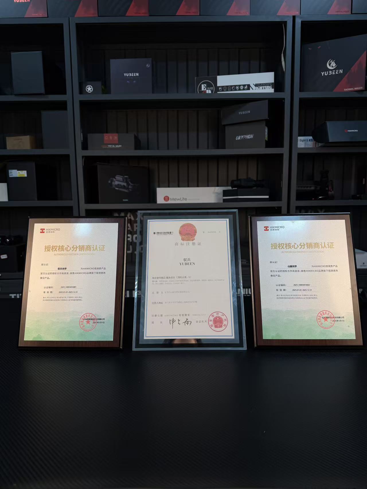 驭兵热成像仪官网-幻灯片